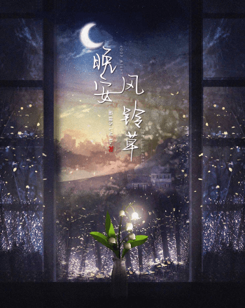 92+ 图片 晚安 新的 74 410號檔案室| 劇本